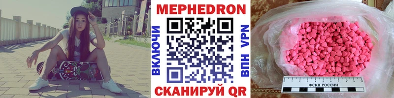 Продажа наркотиков Чудово ГАШ  Псилоцибиновые грибы  МЕФ  Каннабис 