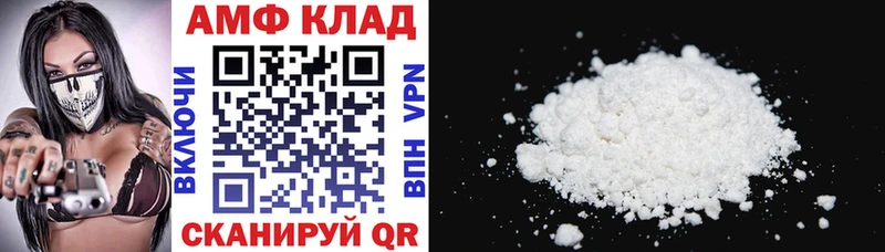 маркетплейс как зайти  Чудово  АМФЕТАМИН Розовый  ОМГ ОМГ ССЫЛКА 