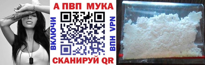 OMG рабочий сайт  Чудово  A-PVP кристаллы 
