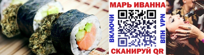 наркошоп  Чудово  Печенье с ТГК марихуана 