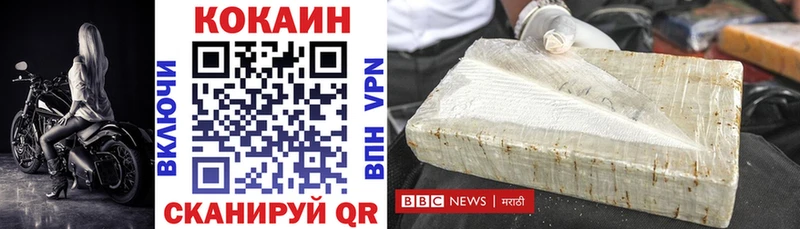 ссылка на мегу сайт  Чудово  Кокаин FishScale 