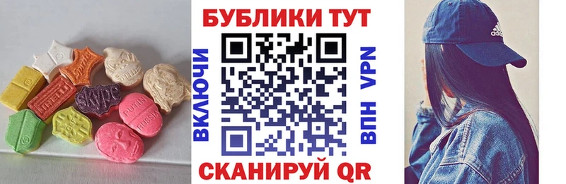 ЭКСТАЗИ диски  где продают   Чудово 