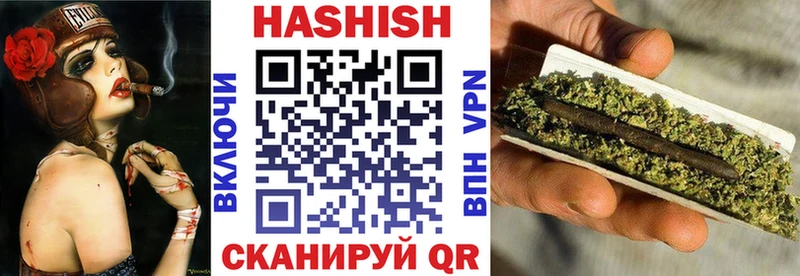 купить наркотики цена  Чудово  ГАШ VHQ 