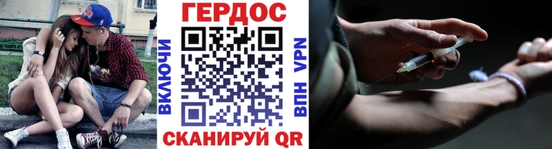 МЕГА рабочий сайт  Чудово  Героин Афган 