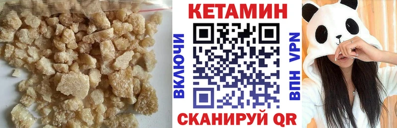купить закладку  Чудово  Кетамин ketamine 