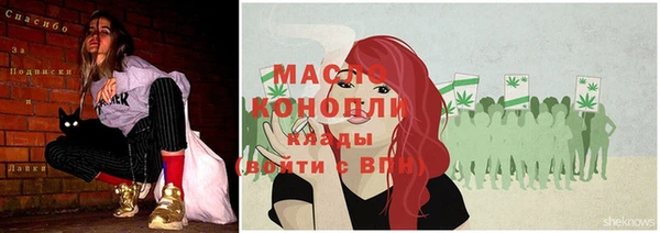 ALPHA-PVP Мегион