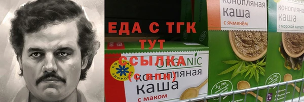 ПСИЛОЦИБИНОВЫЕ ГРИБЫ Медвежьегорск