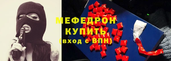 синтетический гашиш Магас