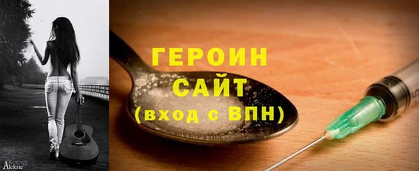 ПСИЛОЦИБИНОВЫЕ ГРИБЫ Медвежьегорск