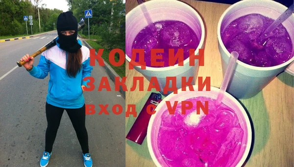 ПСИЛОЦИБИНОВЫЕ ГРИБЫ Медвежьегорск