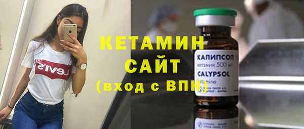 ПСИЛОЦИБИНОВЫЕ ГРИБЫ Медвежьегорск