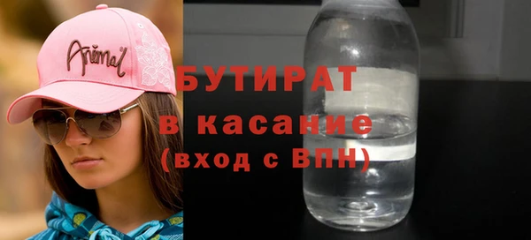 шишки Орск