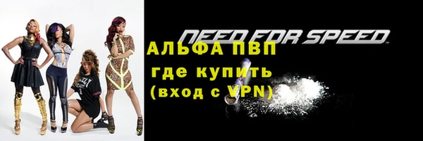 МДПВ Медногорск