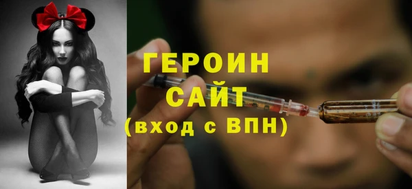 шишки Орск