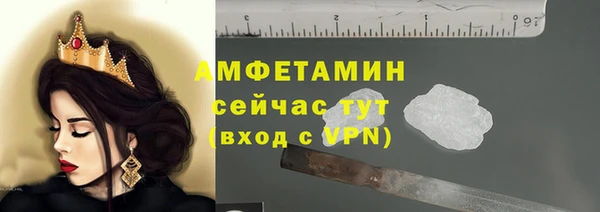 экстази Великий Новгород