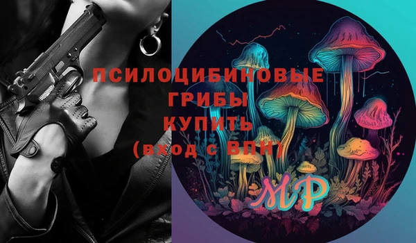 экстази Великий Новгород