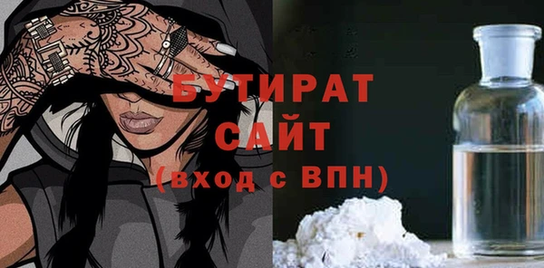 МДПВ Медногорск