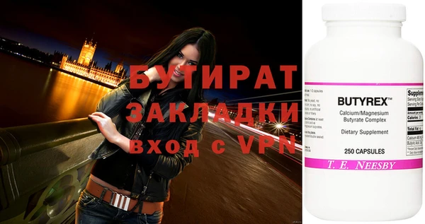 ПСИЛОЦИБИНОВЫЕ ГРИБЫ Медвежьегорск