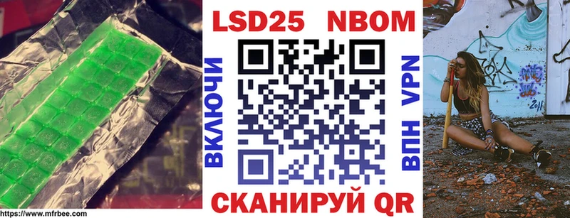 LSD-25 экстази кислота  нарко площадка формула  Чудово  что такое наркотик 