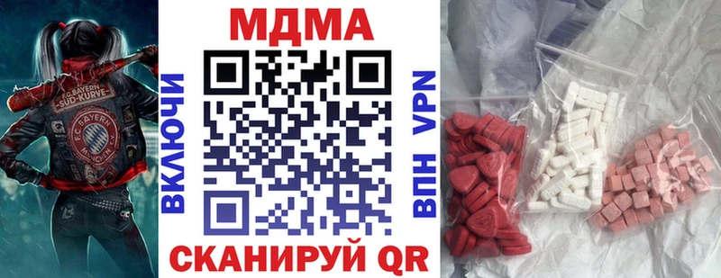МДМА молли  Чудово 