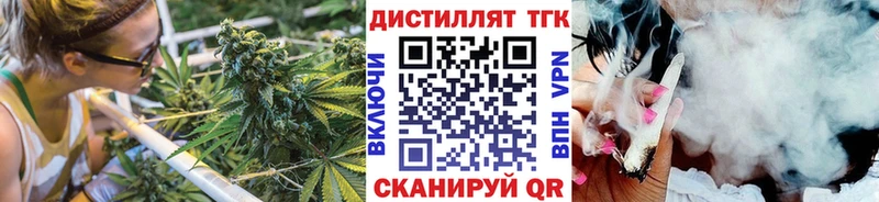 Дистиллят ТГК гашишное масло  что такое   Чудово 